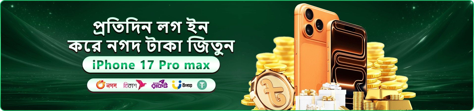 kkbb স্বাগত বোনাস - kkbb স্লট ও ক্যাসিনো গেমস