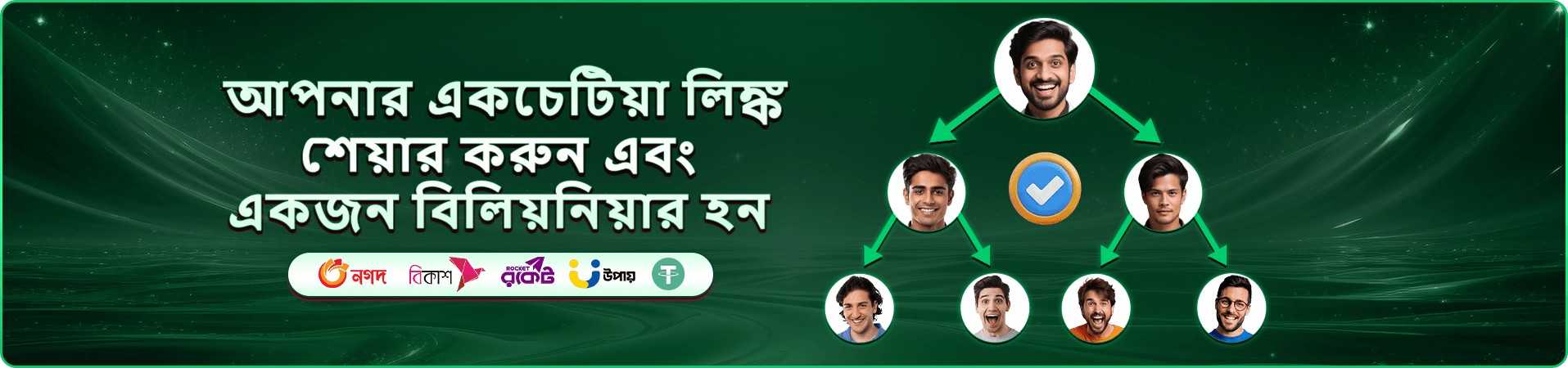 Fan Tan kkbb live-casino Game ব্যানার