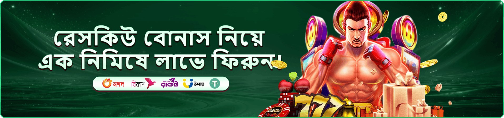 kkbb ভিআইপি ক্লাব ও kkbb প্রমোশন
